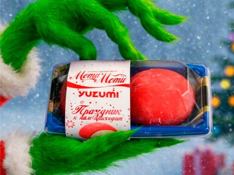 Набор моти "Кола"