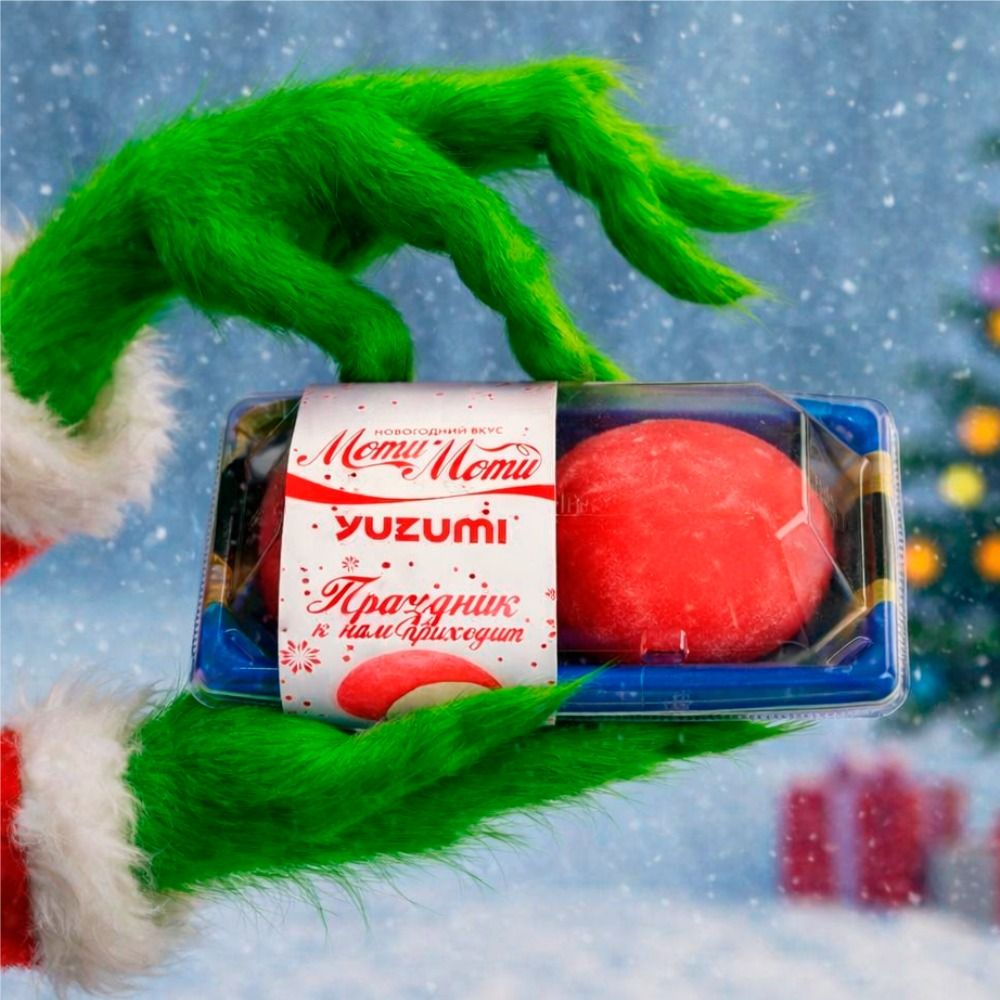 Набор моти "Кола"