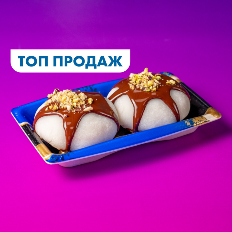 Набор моти "Дубайский шоколад"