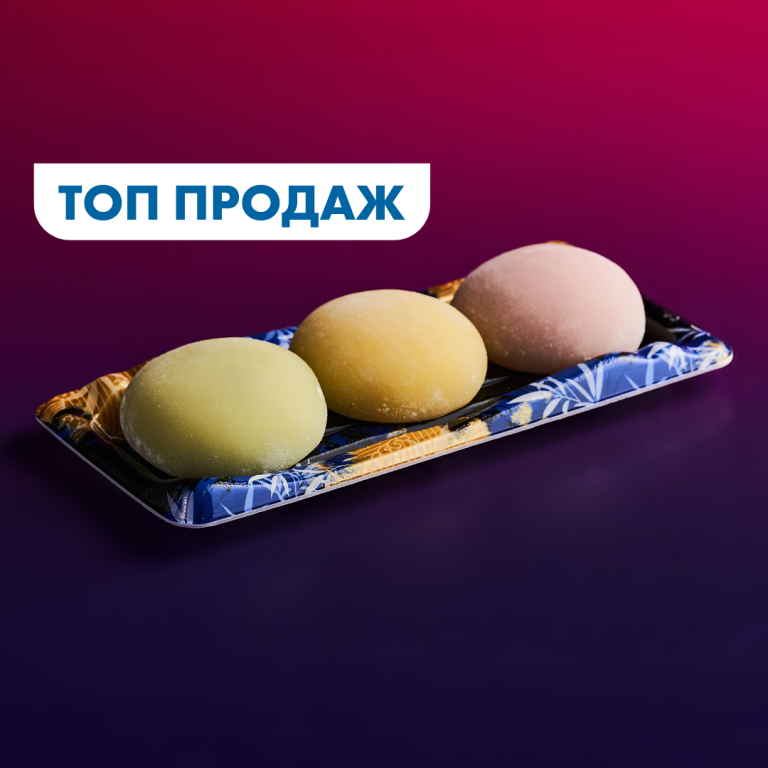 Набор Моти №1