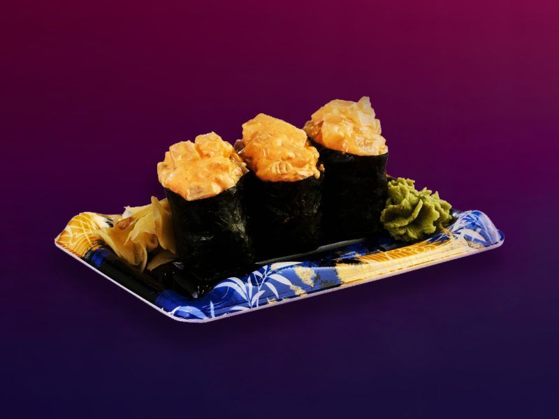 Острый магуро