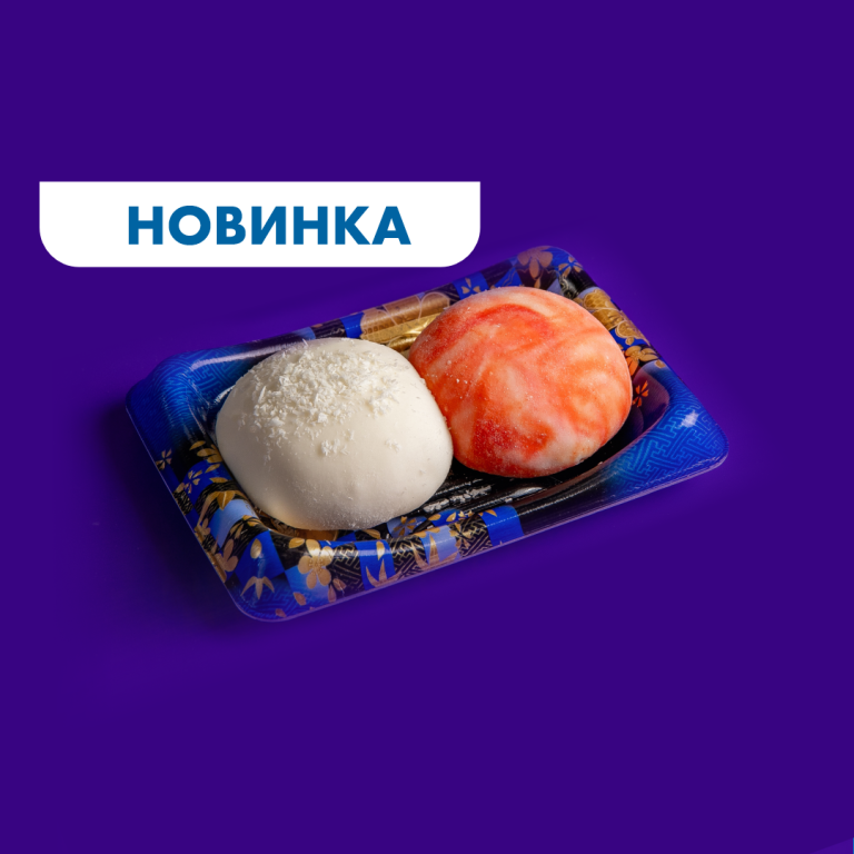 Набор моти "Персик-Рафаэлло"